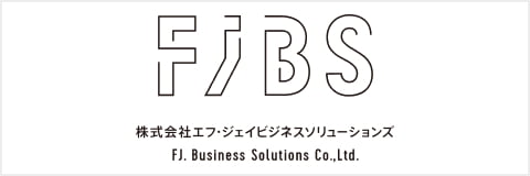 株式会社エフ・ジェイビジネスソリューションズ